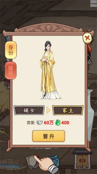 �����������ƽ��v1.0.25 �ֻ����ͼ4