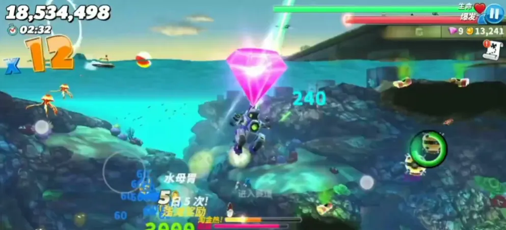 �����������ƽ��������ʯ�����������v5.8.10 �ֻ����ͼ0