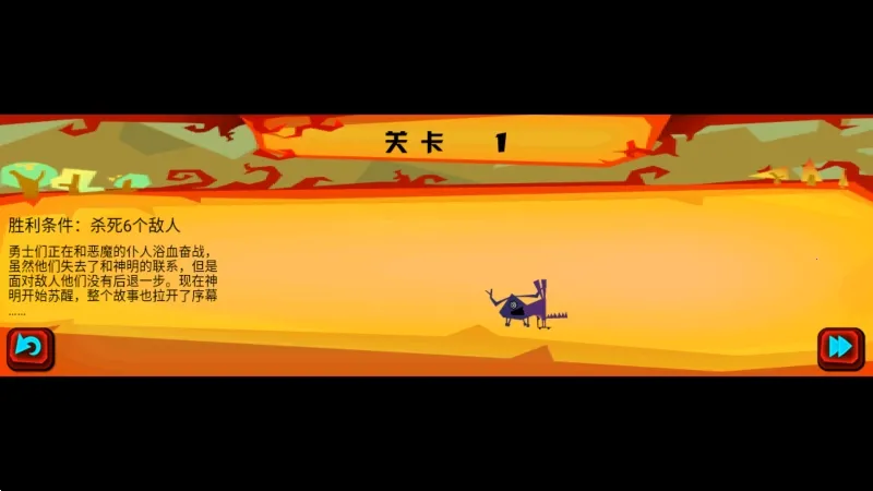 神的指意安卓版v1.0.6 安卓版截图4