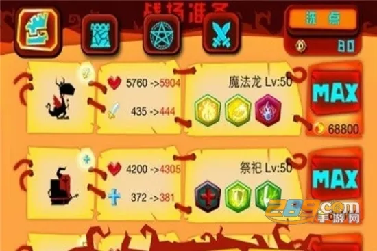 神的指意安卓版 神的指意安卓版