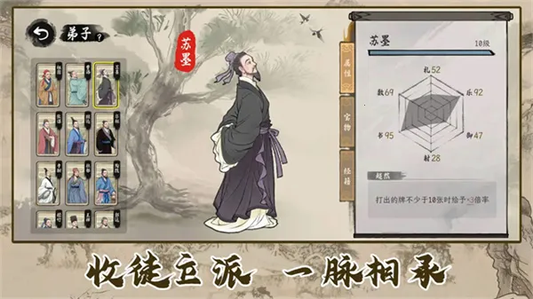 ���Ӱټ�ģ����Ѫ��GM�˵�v1.0.8 ��׿���ͼ1