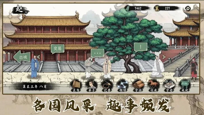 ���Ӱټ�ģ����Ѫ��GM�˵�v1.0.8 ��׿���ͼ0