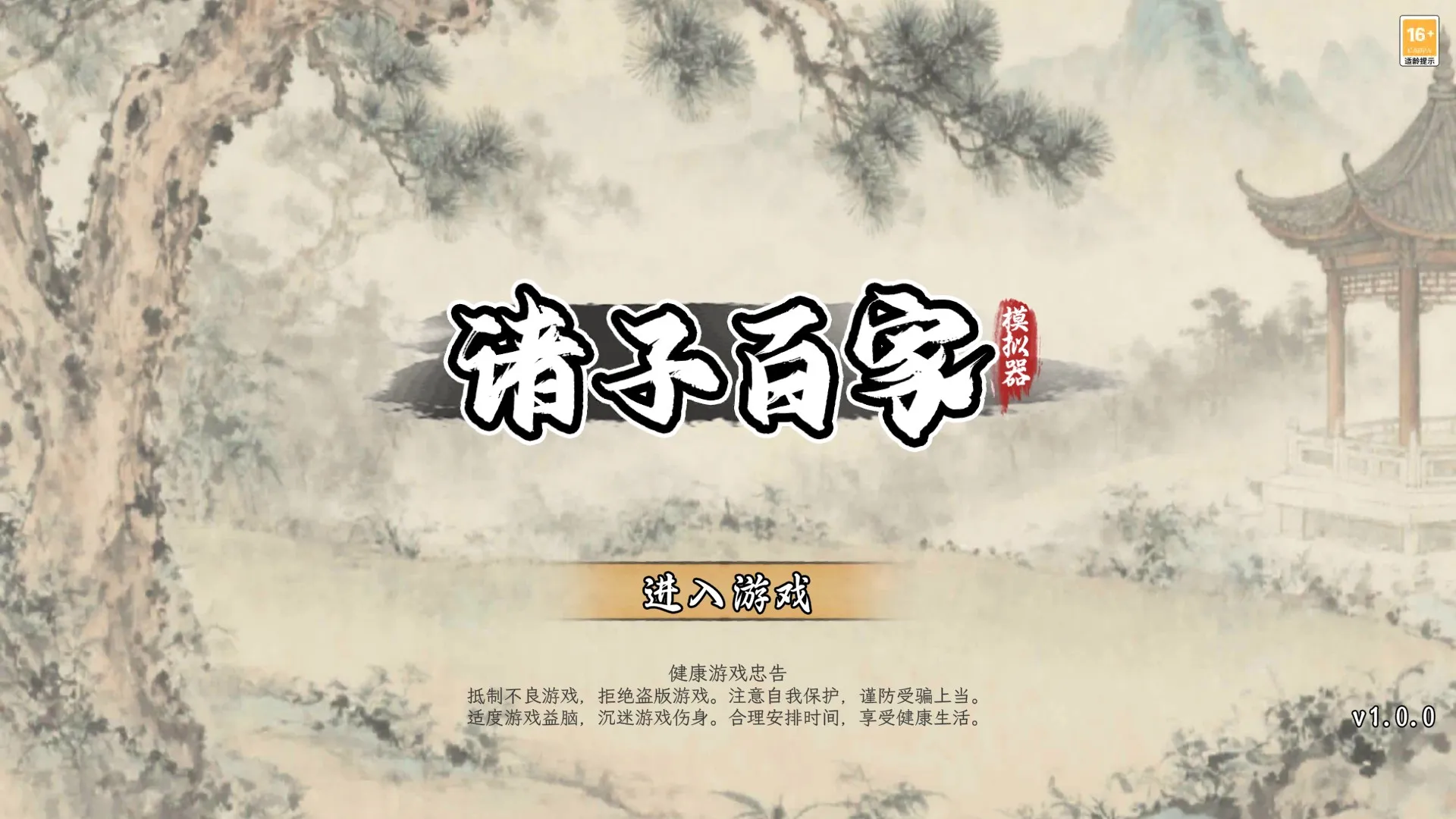 ���Ӱټ�ģ����Ѫ��GM�˵�