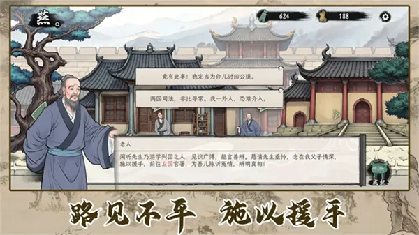 ���Ӱټ�ģ����Ѫ��GM�˵�v1.0.8 ��׿���ͼ2