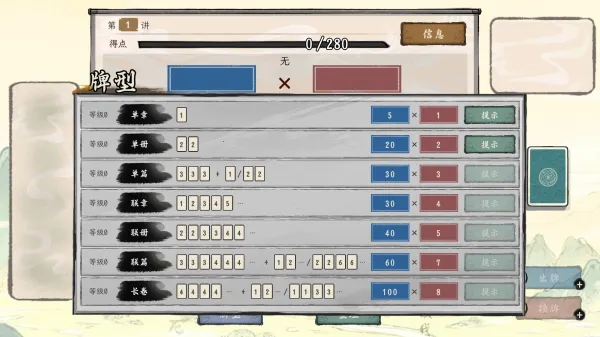 ���Ӱټ�ģ����Ѫ��GM�˵�v1.0.8 ��׿���ͼ4