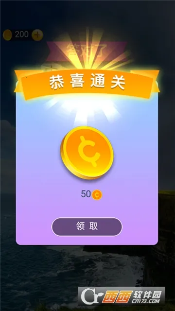 �������׬Ǯ������v1.1.9.0 ��׿���ͼ0