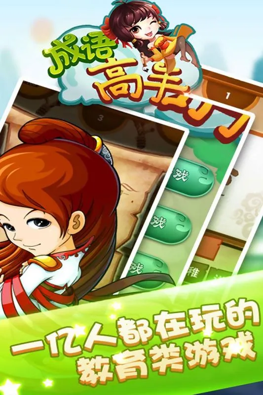 �������׬Ǯ������v1.1.9.0 ��׿���ͼ4