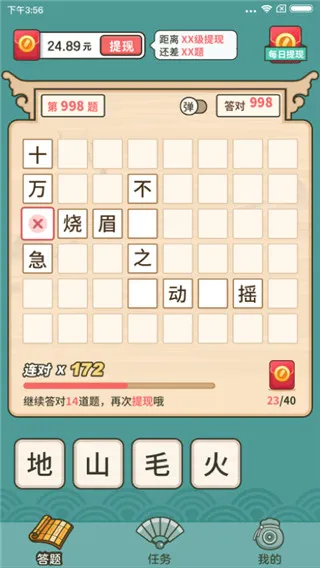 �������׬Ǯ������