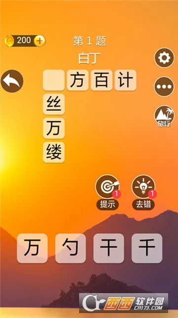 �������׬Ǯ������