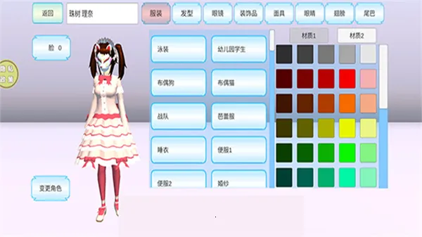 ����У԰ģ����2026�ٷ����°汾v187.1.5 �ֻ����ͼ4