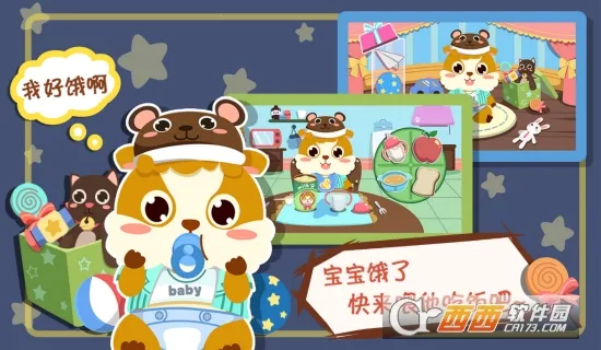 ��ͯ�չ�С����v2.0.13 ��׿���ͼ1