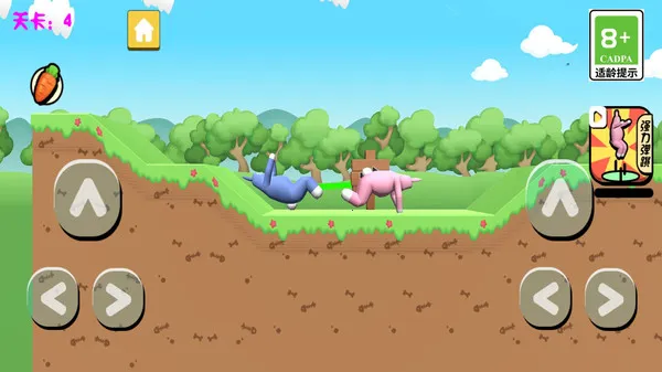 ��񳬼�������2�����ֻ���v1.0 ��׿���ͼ1