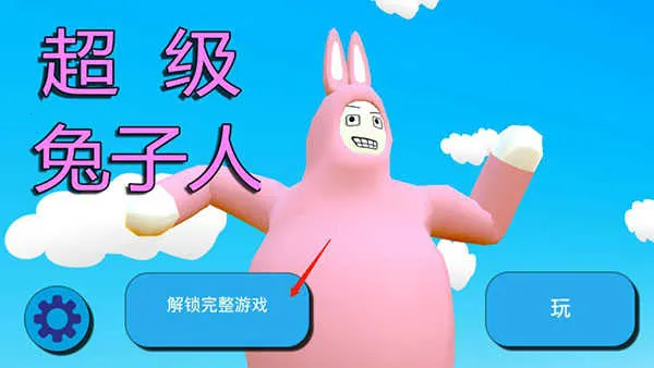 ��񳬼�������2�����ֻ���