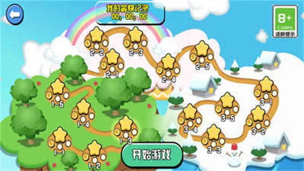 ��񳬼�������2�����ֻ���v1.0 ��׿���ͼ4