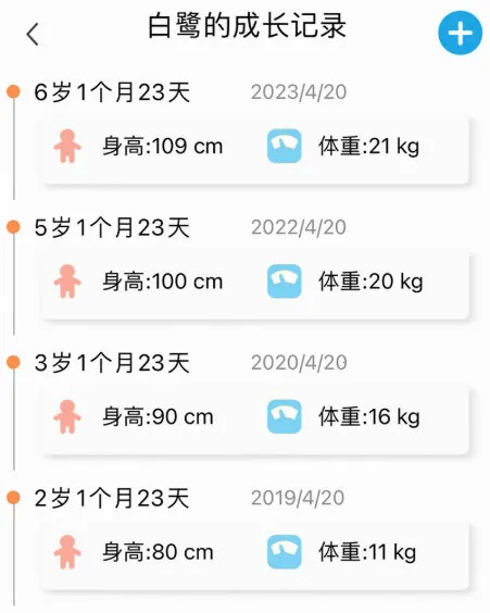 时光宝宝相册2026下载 时光宝宝相册2026下载