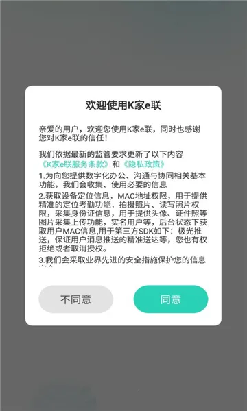 K��e��2026���°汾v4.5.0 �ֻ����ͼ1