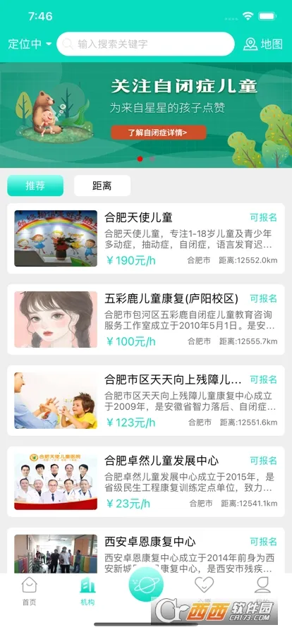 星星之心2026手机版v1.4.0 安卓版截图2