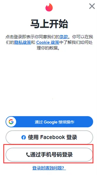 �������°�׿��