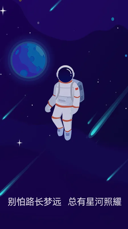 �ǿ��ռ�v1.0.0 ��׿���ͼ3