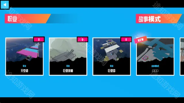 ��ײģ����2