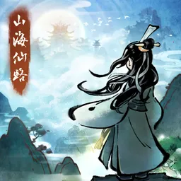 ɽ����·����2026���°汾v1.1.0 �ֻ���