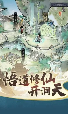 ɽ����·����2026���°汾v1.1.0 �ֻ����ͼ3