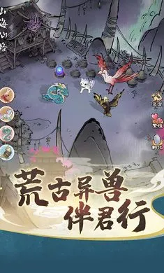 ɽ����·����2026���°汾v1.1.0 �ֻ����ͼ1