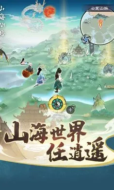 ɽ����·����2026���°汾v1.1.0 �ֻ����ͼ2