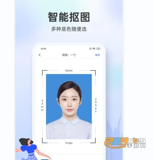 证件照相馆 证件照相馆