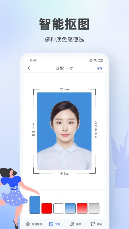 证件照相馆 证件照相馆