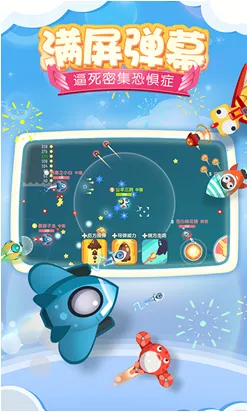 ����С�ɻ�v1.0.2 ��׿���ͼ1