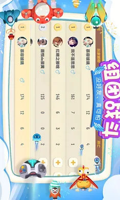 ����С�ɻ�v1.0.2 ��׿���ͼ2