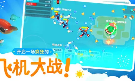 ����С�ɻ�