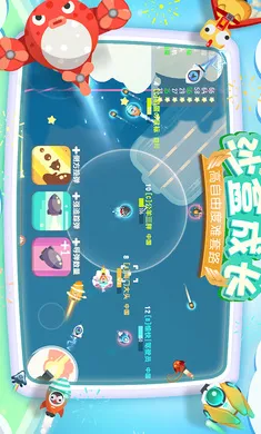 ����С�ɻ�v1.0.2 ��׿���ͼ4