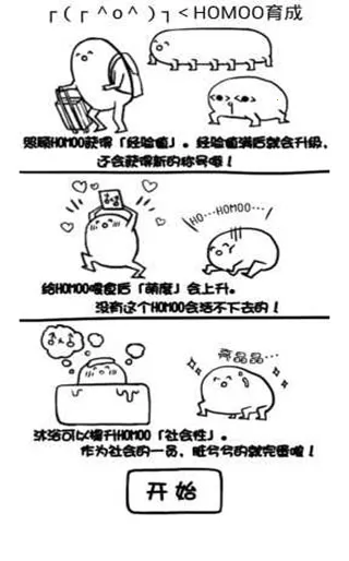 ���������ɼƻ�v3.7 ��׿���ͼ1