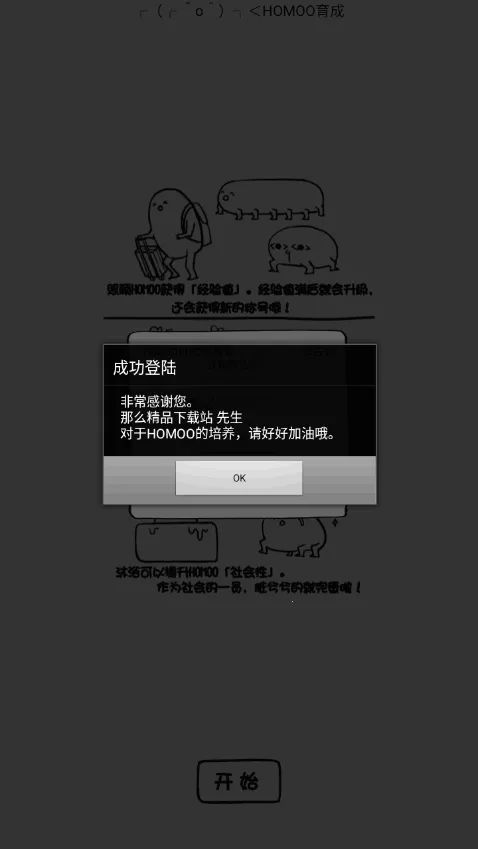 ���������ɼƻ�v3.7 ��׿���ͼ3