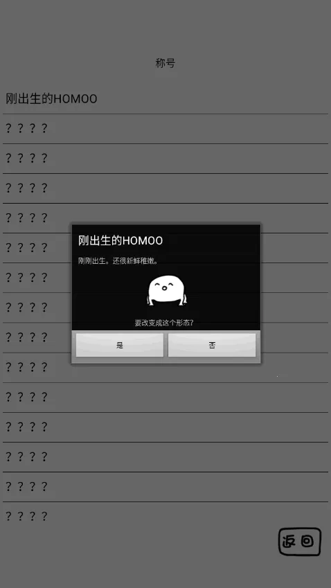 ���������ɼƻ�v3.7 ��׿���ͼ2