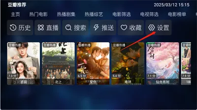 TV喵Pro离线版2026官方最新版本 TV喵Pro离线版2026官方最新版本