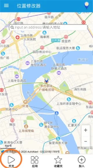 位置修改器 位置修改器