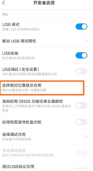 位置修改器 位置修改器
