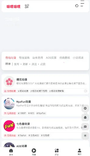 ��������v1.0 �ֻ����ͼ4