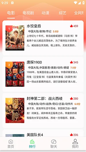 ���·�4K2026���°汾v1.1.3 ��׿���ͼ2