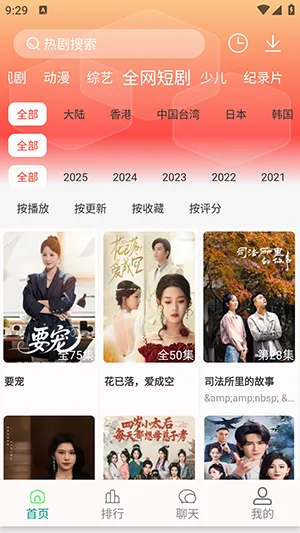 ���·�4K2026���°汾v1.1.3 ��׿���ͼ1