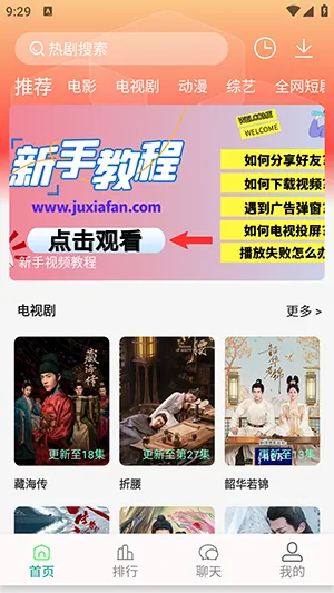 ���·�4K2026���°汾v1.1.3 ��׿���ͼ0