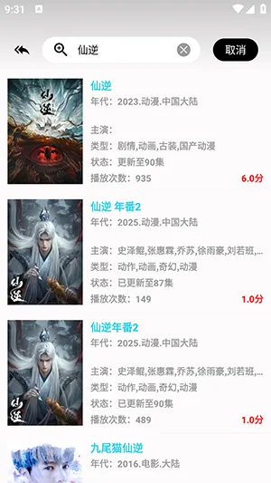 ���·�4K2026���°汾