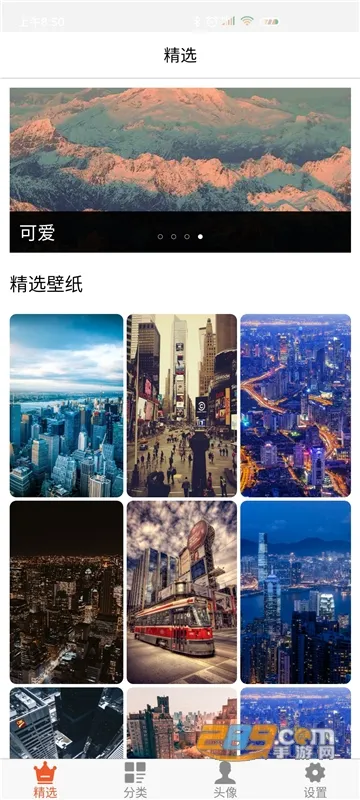 ��ã��ֽv1.0 ��׿���ͼ1