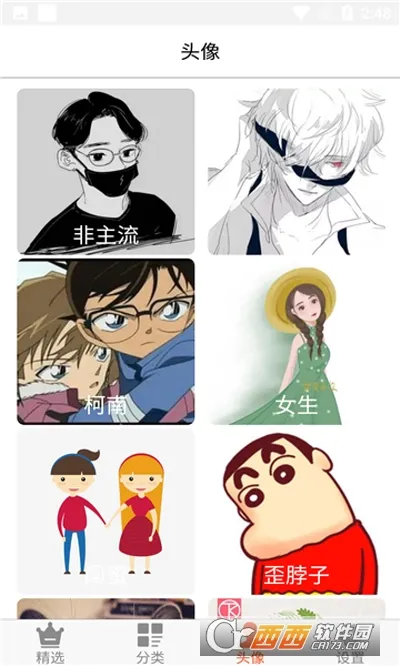 ��ã��ֽv1.0 ��׿���ͼ0