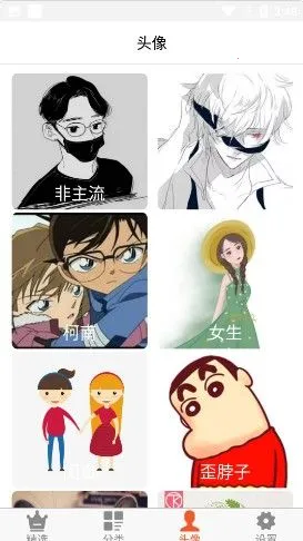 ��ã��ֽv1.0 ��׿���ͼ4