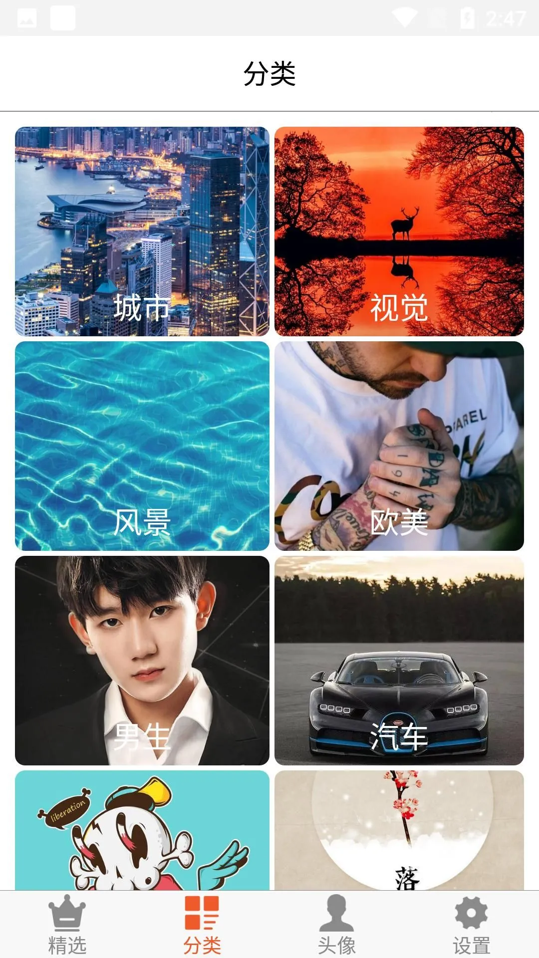 ��ã��ֽv1.0 ��׿���ͼ3