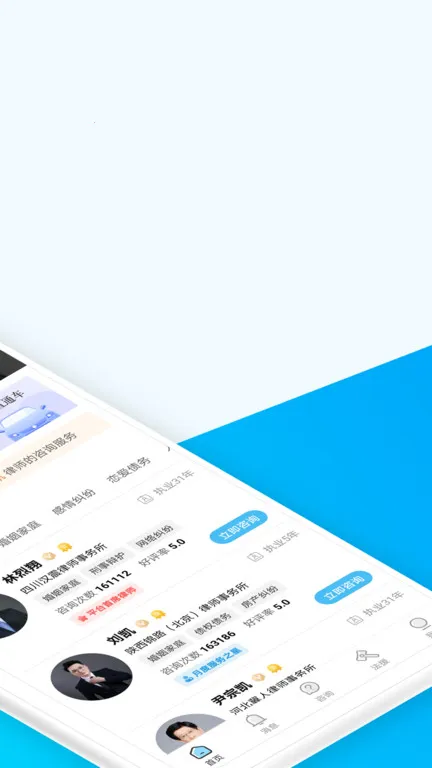 ʤ�߷�����ѯv1.0.4 �ֻ����ͼ3